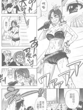 15_シャイニング娘 Vol.6_206