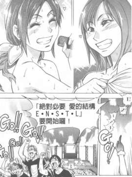 15_シャイニング娘 Vol.6_208