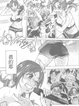 15_シャイニング娘 Vol.6_209