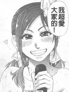 15_シャイニング娘 Vol.6_212