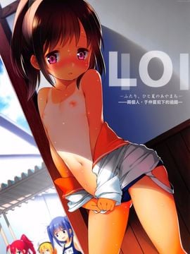 (C87) [French letter (藤崎ひかり)] 401-ふたり、ひと夏のあやまち- (艦隊これくしょん -艦これ-)[无毒汉化组]