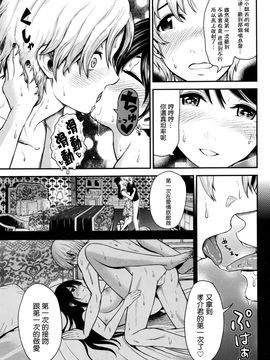 [友野ヒロ] ubder10 (COMIC ペンギンクラブ山賊版 2016年4月号)_013