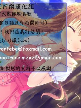 (C88) [cryptid (ムフル)] じゅーしぃみかん (To LOVEる -とらぶる-)[夢之行蹤漢化組]_15
