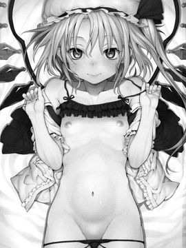 (C88) [Satellites (サテツ)] 小女睡 (東方Project)[脸肿汉化组]_03