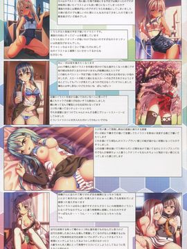 (C88) [桜色影法師 (ナズナ)] 酔いどれろーちゃん (艦隊これくしょん -艦これ-) [绅士仓库汉化]_27