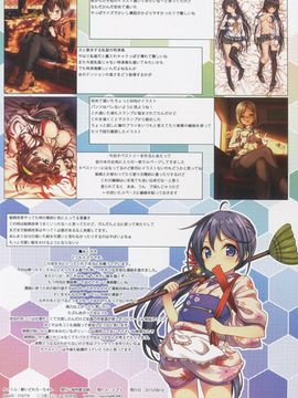 (C88) [桜色影法師 (ナズナ)] 酔いどれろーちゃん (艦隊これくしょん -艦これ-) [绅士仓库汉化]_28