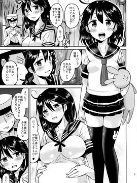 (C89) [ほとりぼっち (桜去ほとり)] 潮ちゃんの二次性潮を祝う本 (艦隊これくしょん -艦これ-)_07