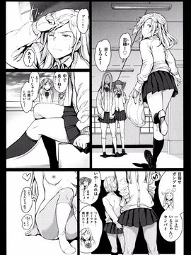 [mogg] ガールズトーク + 8P小冊子_029_P026