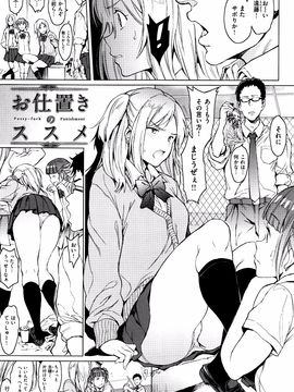 [mogg] ガールズトーク + 8P小冊子_030_P027