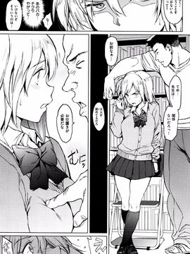 [mogg] ガールズトーク + 8P小冊子_032_P029