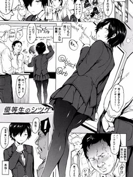 [mogg] ガールズトーク + 8P小冊子_050_P047