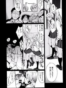 [mogg] ガールズトーク + 8P小冊子_067_P064