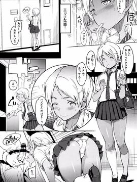 [mogg] ガールズトーク + 8P小冊子_069_P066