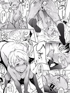 [mogg] ガールズトーク + 8P小冊子_074_P071