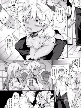 [mogg] ガールズトーク + 8P小冊子_079_P076