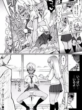 [mogg] ガールズトーク + 8P小冊子_087_P084