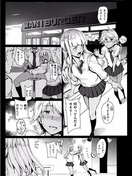 [mogg] ガールズトーク + 8P小冊子_088_P085