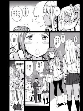 [mogg] ガールズトーク + 8P小冊子_089_P086