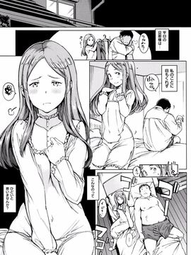 [mogg] ガールズトーク + 8P小冊子_090_P087