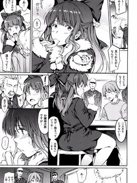 [mogg] ガールズトーク + 8P小冊子_118_P115