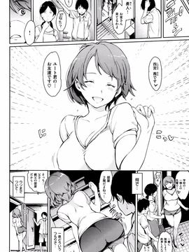 [mogg] ガールズトーク + 8P小冊子_133_P130