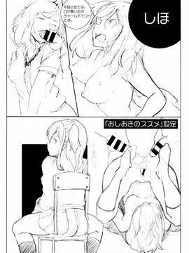 [mogg] ガールズトーク + 8P小冊子_225_P222