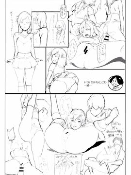 [mogg] ガールズトーク + 8P小冊子_230_P227
