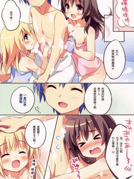(C88) [ぱんのみみ (ぱん)] メイドさんとぬれ透けおそうじ[绅士仓库汉化]_10