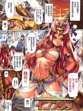 [サブロー] 艶肌らう゛ぁーず_091