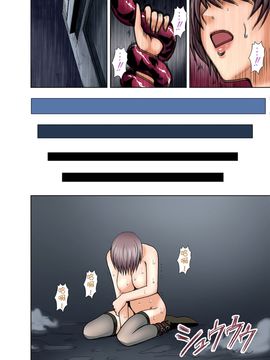 [春輝×クリムゾン] 美女ファイル01 有薗鈴音【フルカラー版】_042