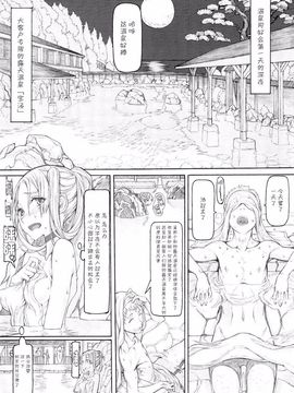 [絶対少女 (RAITA)] 魔法少女11.0-15.0_102