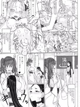 [絶対少女 (RAITA)] 魔法少女11.0-15.0_122