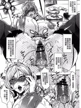 [飛燕] 吸血女教師の眷属性活 ～Lesson with Vampire～_191