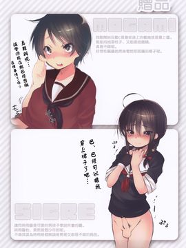[Hn.03 (だんちょ)] 提督はちっちゃい方が好きだ。 (艦隊これくしょん -艦これ-)_008