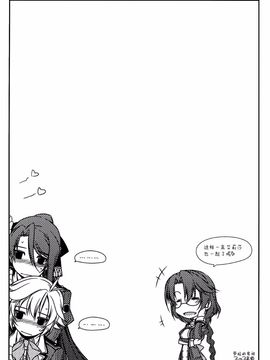 (C86) [行脚堂 (しけー)] アリサ弄り (英雄伝説 閃の軌跡)[脸肿汉化组]_25