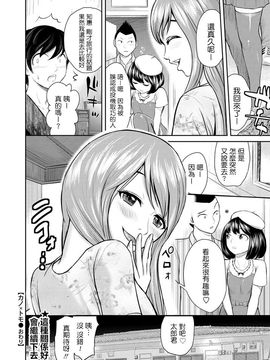 [友野ヒロ] カノ×トモ 〜彼女の友達〜 (WEBバズーカVol.1)_018