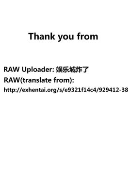 [友野ヒロ] カノ×トモ 〜彼女の友達〜 (WEBバズーカVol.1)_019