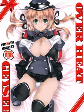 (COMIC1☆9) [FULLMETAL MADNESS (旭)] OVER HEAT GEYSER (艦隊これくしょん -艦これ-)[滑稽汉化组]_02