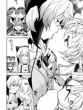 [ネダオレ (あやね)] いつか円環で会えたら (魔法少女まどか☆マギカ)_017