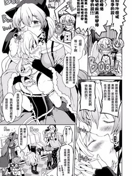 [ネダオレ (あやね)] いつか円環で会えたら (魔法少女まどか☆マギカ)_018