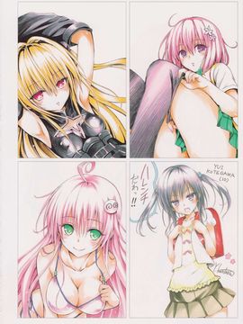 [矢吹 健太朗] To LOVEる -とらぶる- ダークネス画集 Venus_105