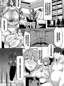 [秋草ぺぺろん] 極太ちんぽプレス_003