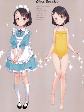 (COMIC1☆10) [少女騎士団 (大槍葦人)] OFF SHOt 3 (アイドルマスター シンデレラガールズ)[想抱雷妈汉化组-援力覺醒小分隊]_18