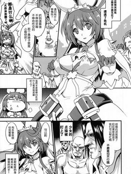 (COMIC1☆9) [鶯屋 (鶯神楽)] DECORATION (ギルティギア)[脸肿汉化组]_05