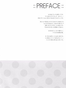(サンクリ2015 Winter) [SEM;COLON (蜜キング)] 天使の育てかた (クイズ RPG 魔法使いと黒猫のウィズ)[夢之行蹤漢化組]_04
