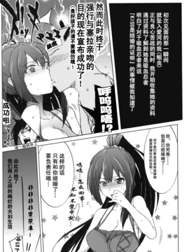 [RIBI堂 (陽方暁)] クソ虫呼ばわりされながらHする本。(これはゾンビですか？)_017.005