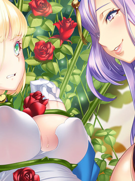 [わるきゅ～れ]魔装の国のアリス Alice in Immoral-Land_a145