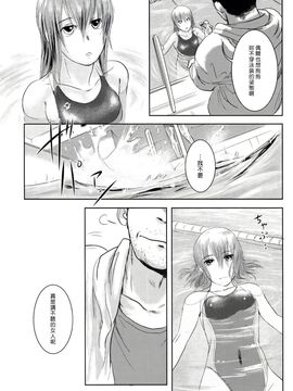 [ましら堂 (猿駕アキ)] 陸魚_064