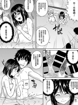 [月本築希] ヤリサーの実態3 前篇_007