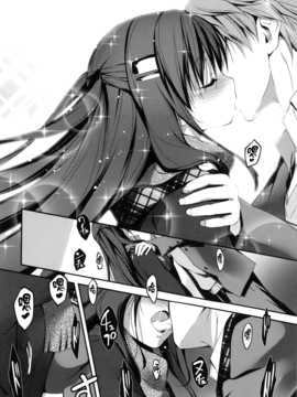 [きくらげ] きみとえっち_119